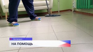 Государственная программа «Доступная среда» продолжает расширять поддержку людей с инвалидностью