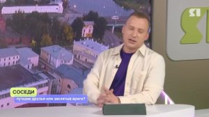 ЯУТРО. Программа от 23.10.2025