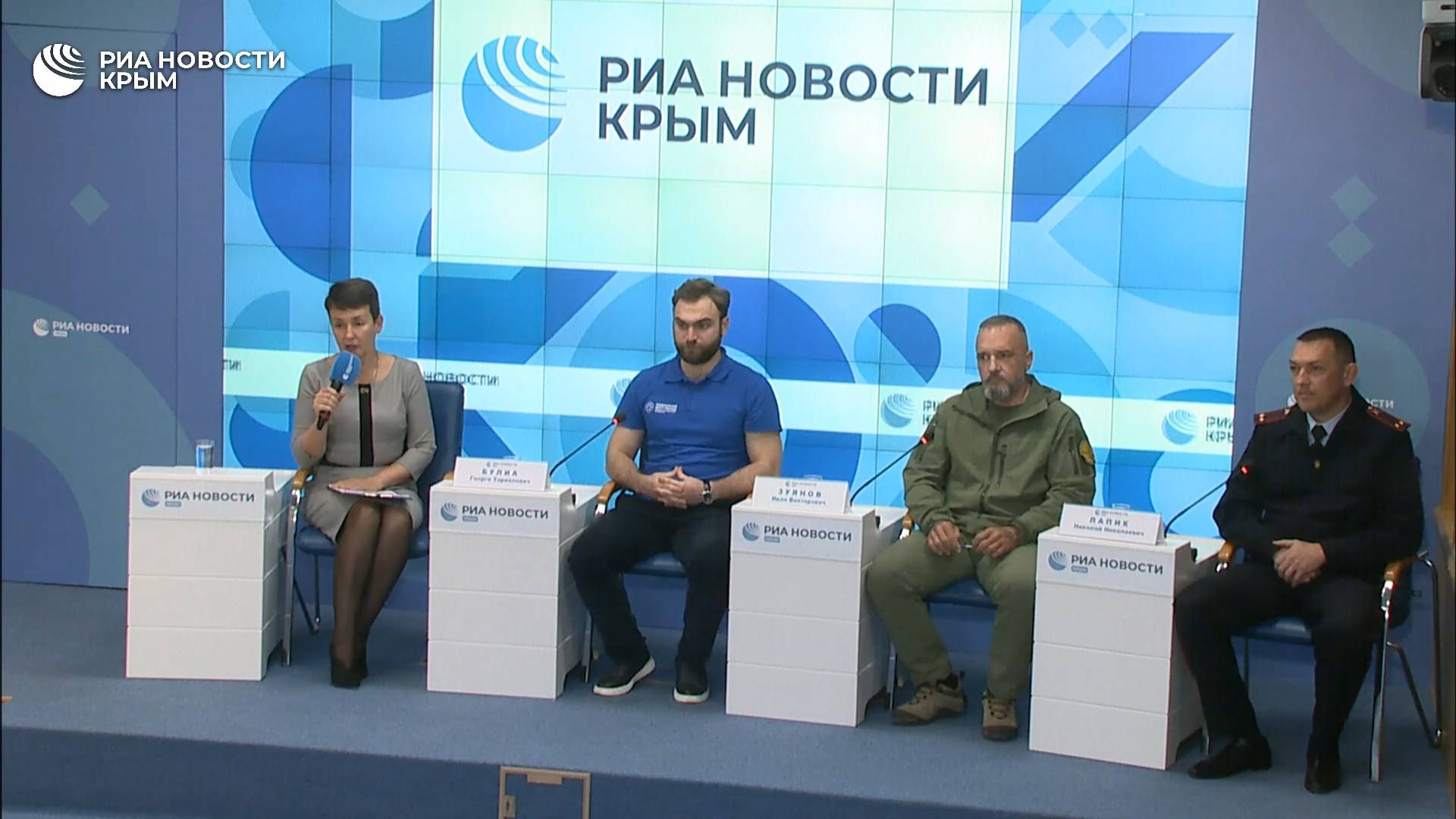 Круглый стол "Усиление мер по поиску пропавших детей в Крыму"