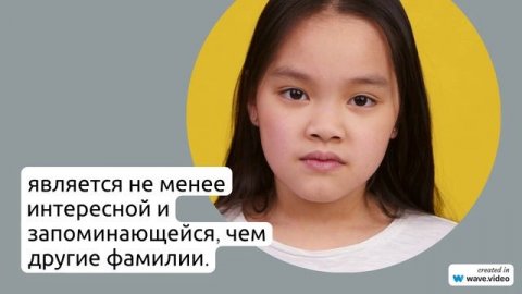 Фамилия Аждер: исследуем происхождение, историю и значение, а также узнаем, как склоняется фамилия