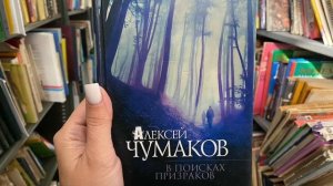 Книжное меню