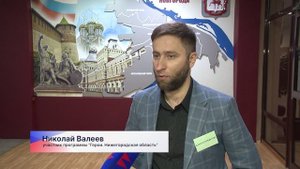 Участники программы «Герои. Нижегородская область» посетили городскую думу и администрацию