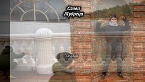 Золотые слова | Философы | Поэты| Научные деятели