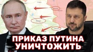 Битва за Украину! Приказ Путина - взяли город! Наступление РФ! Дульский 24.10.2025