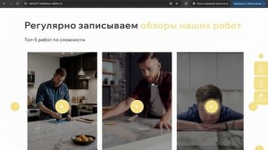 Идеальный пример сайта по изделиям из искусственного камня. Шаблон на wordpress