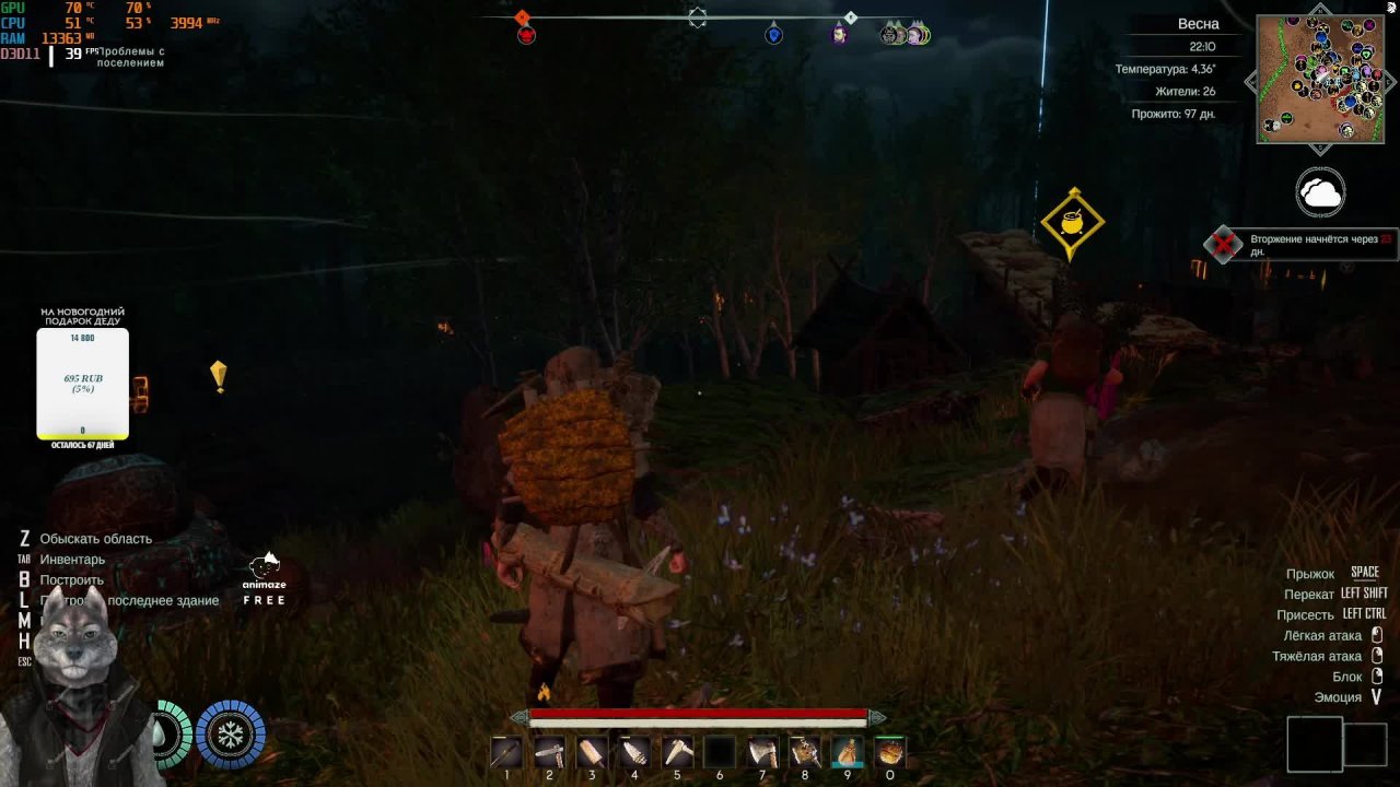 ASKA. Перестройка забора до 3го уровня, 3 часть. Ровняем территорию