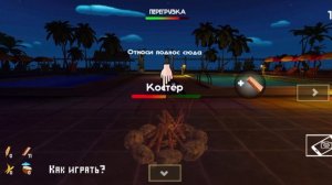 5 ночей с тимохой 5 игра вышла