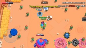 я играю в brawl Stars