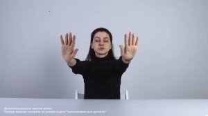 КАЛЛИГРАФИЯ ДЛЯ ДЕТЕЙ. Пример разминки на уроке