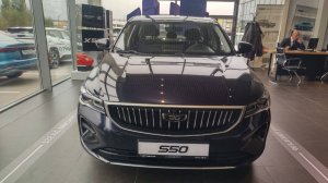 BELGEE S50 STYLE