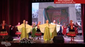 Особый праздник