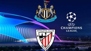 Лига Чемпионов/Ньюкасл-Атлетик Бильбао