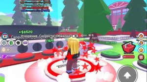 Играю в игру в roblox.