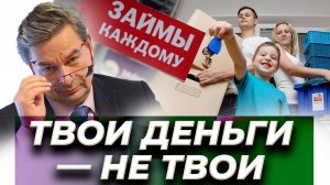 Украли кошелёк — назвали это “фонд помощи Украине”