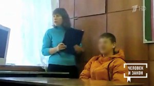 Несправедливость. Человек и закон. Фрагмент выпуска от 24.10.2025