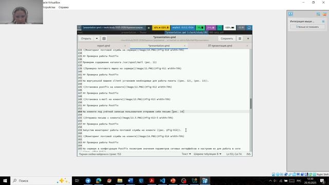 Л8 презентация