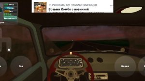 пикап 3 серия