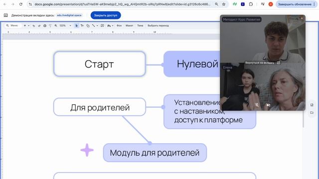 Запись экрана 2025-10-23 в 12.30.41 смотреть онлайн