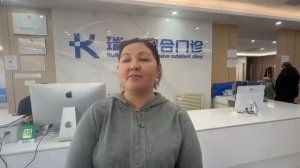 Отзыв пациента