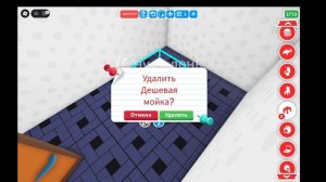 1 день в адопт ми 2 сезон 3 серия