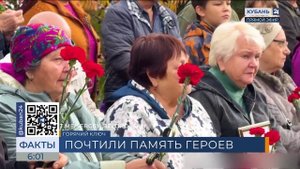 Семьям погибших на СВО бойцов вручили государственные награды в Горячем Ключе