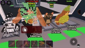 Steal Brainrot 30Часть