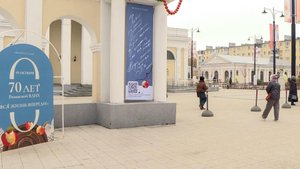 «Вся жизнь впереди»: рязанская ВДНХ отметила 70-летний юбилей
