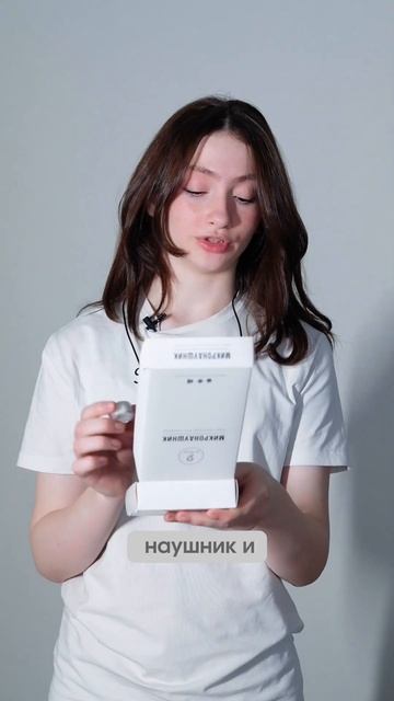 Микронаушник PRO SPYEAR (капсула) PRO micro-earphone SPYEAR (capsule) смотреть онлайн