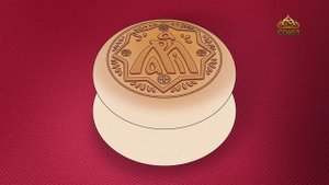 Православный словарь. Богородичная просфора