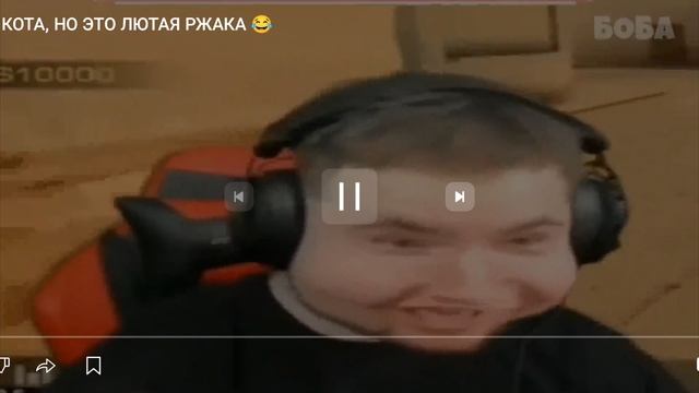 Мем тик така #тиктак #стендоф2