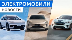 Jetour G700 - внедорожник амфибия, новый Hyundai EO и мощный Porsche Macan Electric GTS