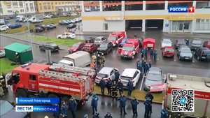 Опытно-исследовательские учения пожарных МЧС прошли в Нижнем Новгороде
