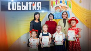 СОБЫТИЯ Выпуск 25.10.25 (12+)