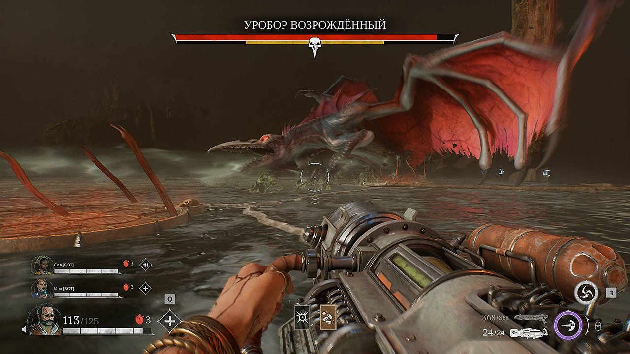 Painkiller 2025 Уробор возрождённый