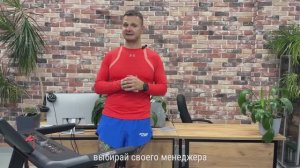 Что важно при покупке беговой дорожки