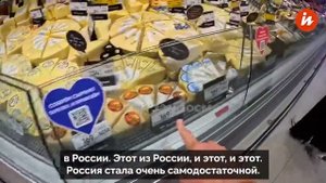 🔴👉Британцы приехали в Россию проверить действие санкций и отправились в супермаркет🔴