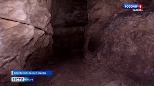 На плато горы Чатыр-Даг в Крыму завершилась уникальная экспедиция Русского географического общества