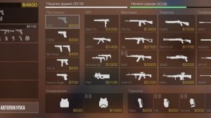 Последняя катка до калибровки. | Попались против читеров!!!