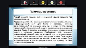 Запись встречи 24.10.2025 17-07-01