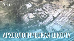 Школьники научились делать фотографии наскальных рисунков