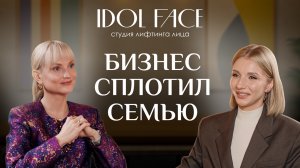 С нуля до 1,5 миллиона выручки в первый месяц | Почувствуй разницу с Екатериной Салтыковой