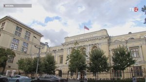 ЦБ снизил ключевую ставку до 16,5% / События на ТВЦ