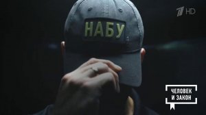 Сеанс белой и черной магии с разоблачением. Человек и закон. Фрагмент выпуска от 24.10.2025