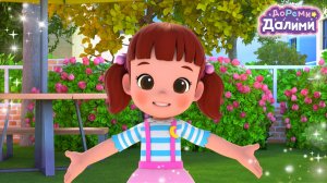 🪄ДоРеМи Далими🪄 Когда я был маленьким😍