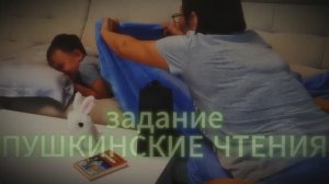 Пушкинские чтения_У ЛУКОМОРЬЯ