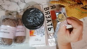 Подарок 🎁 от Галины в СП " Дама сдавала в багаж "