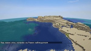 Лучший сид для майнкрафт 1.18.2