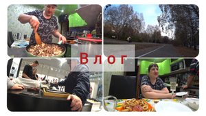 ВЛОГ //ОСЕННЯЯ ПРОГУЛКА /НИШТЯКИ /ЗАКРЫТИЕ КРЕДИТА, ПРИСТАВ ПОЗДРАВИЛА/ШОПИНГ /ПОСИДЕЛКИ