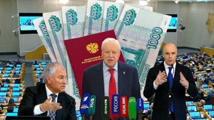 Пенсии Новые Доплаты Для Пенсионеров РОССИИ