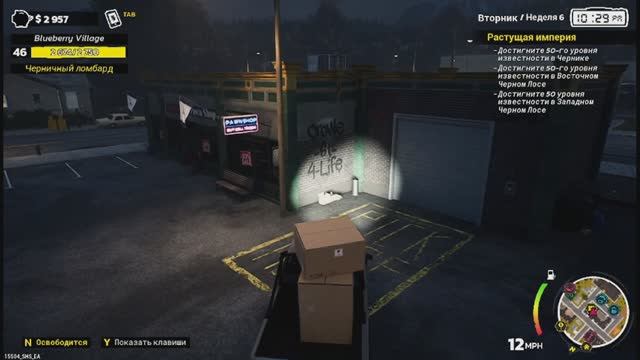 Теперь всё как с иголочки - Storage hunter simulator (Одиннадцатая серия) смотреть онлайн